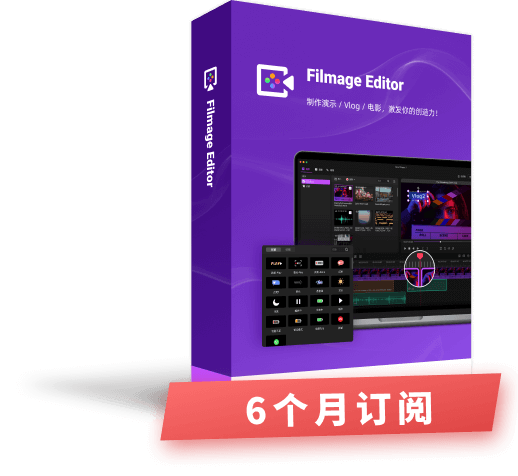 Back to School Sale: Filmage Editor for Mac
