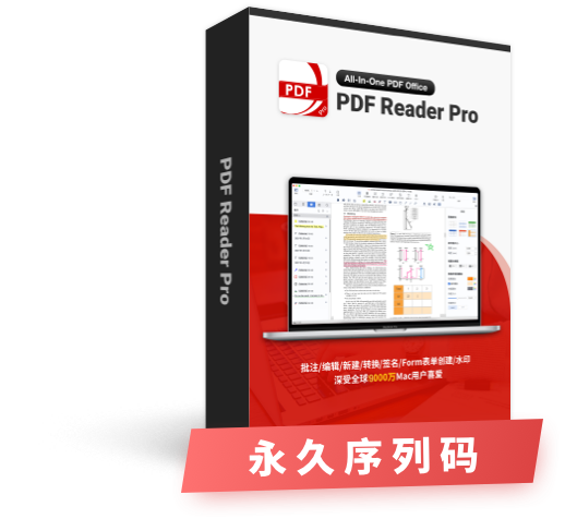 Back to School Sale: PDF Reader Pro for Mac