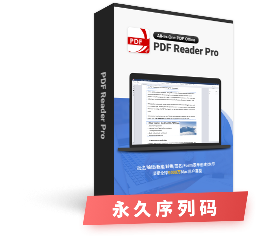 Back to School Sale: PDF Reader Pro for Windows