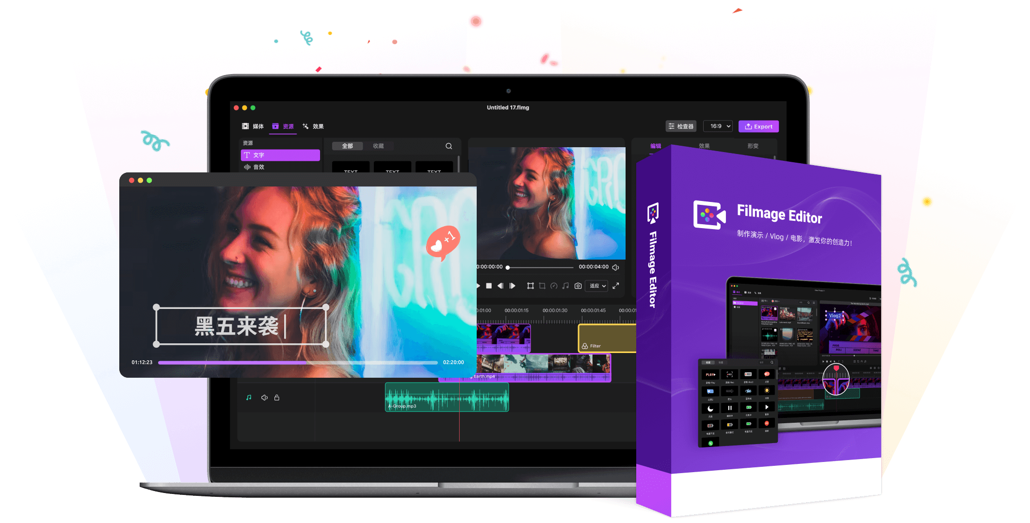 Black Friday Sale: Share and Get Filmage Editor Mac
