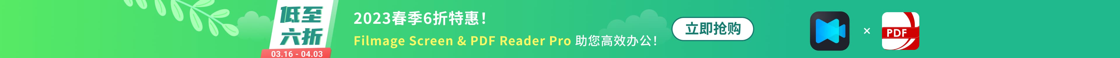 ad banner